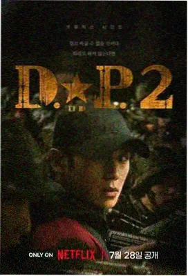 档案 010 深夜档短剧单元封面占位图